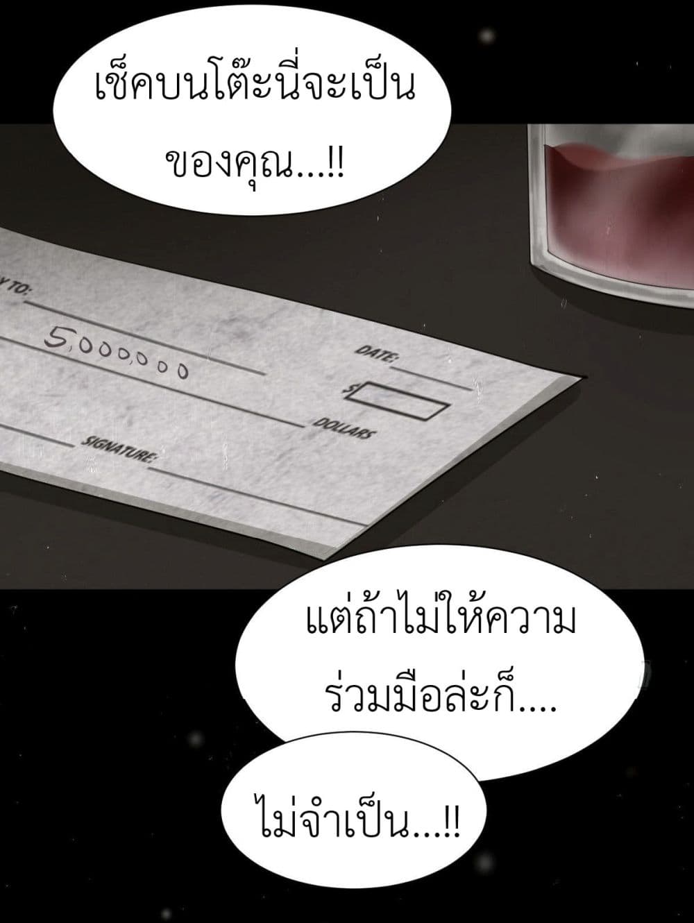 Call me Nemesis 57 (27)